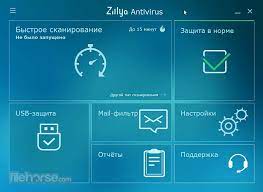 Zillya Antivirus 3.0.2367.0 Crack with Serial Key Free 2023