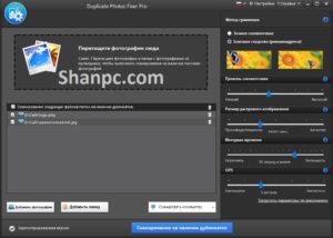 Duplicate Files Fixer Pro 8.1.1.49 Crack + License Key New [2024]